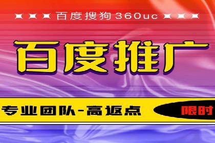 渠道开户返点在行业中的应用